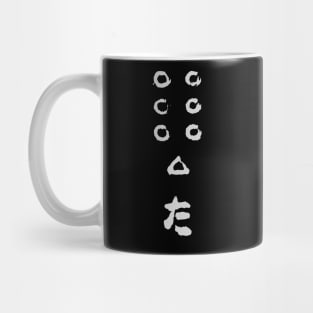 Seven Samurai Flag Mug